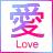 love.jpg